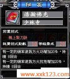 www.xxk123.com_