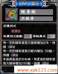 www.xxk123.com_