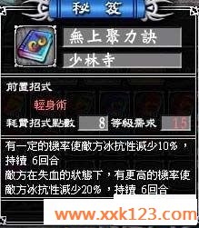 www.xxk123.com_
