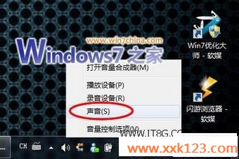 Win7QQϢ²ŵӰС