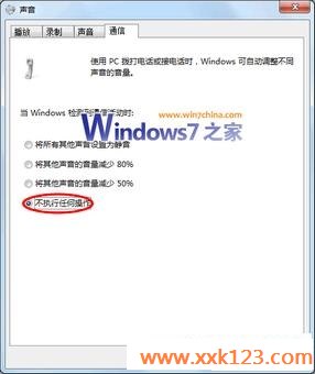 Win7QQϢ²ŵӰС