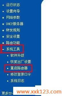 TP-Link·ͼ