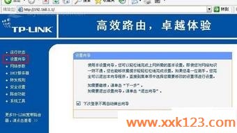 TP-Link·ͼ