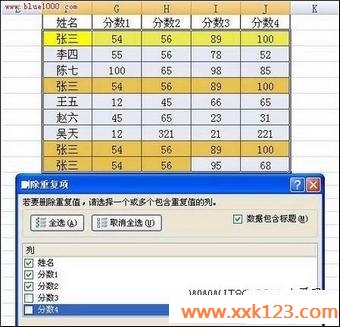 Excel2007пɾظ¼ļ