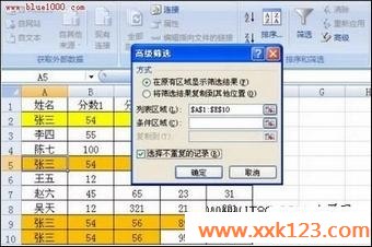 Excel2007пɾظ¼ļ