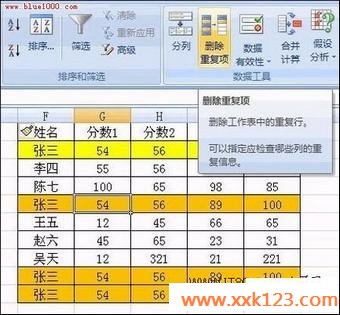 Excel2007пɾظ¼ļ